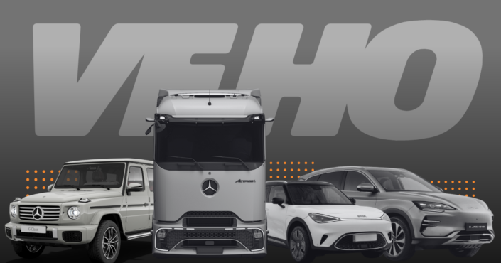 Veho-Announcement